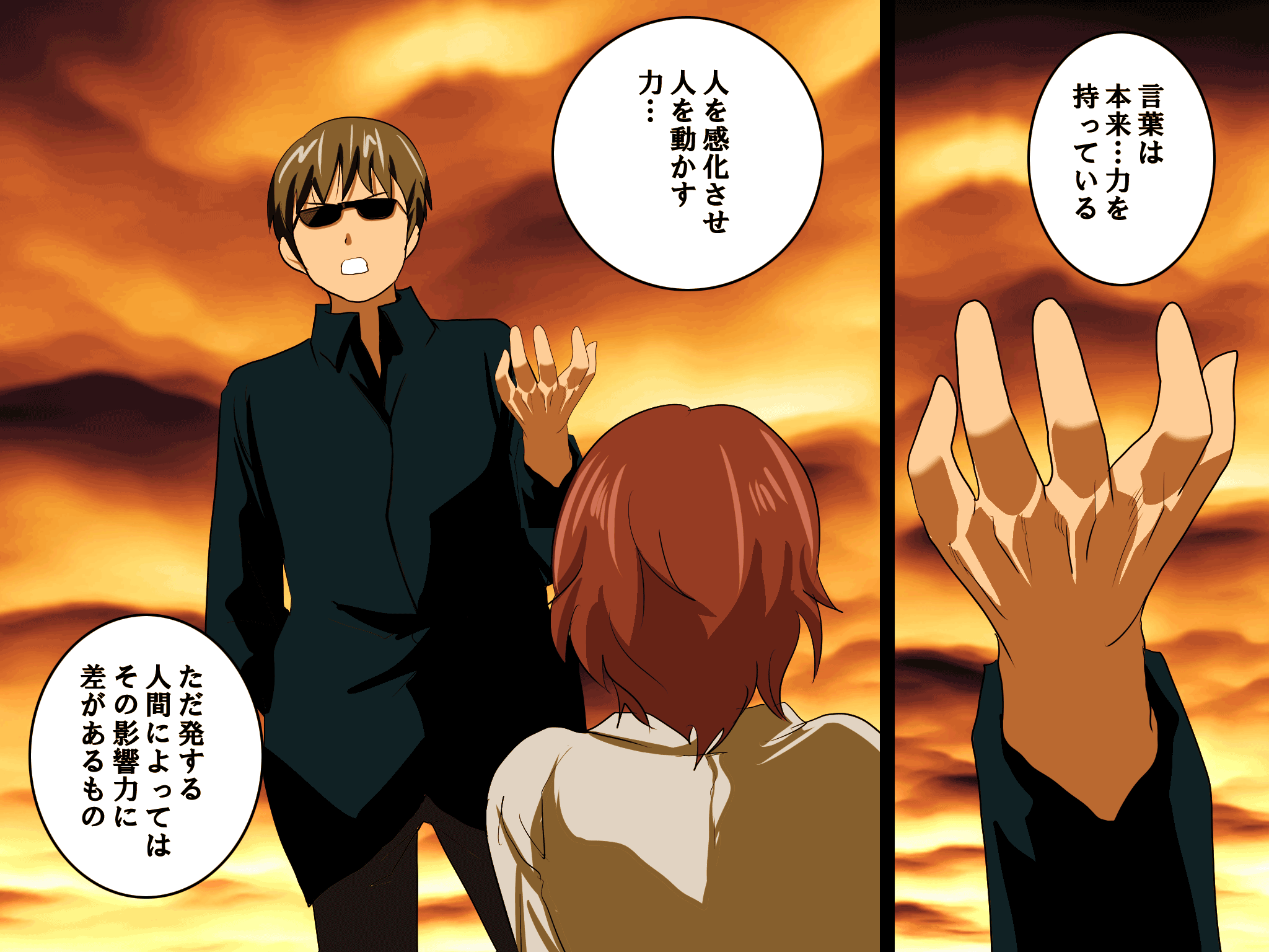 [Circle Enzin] Katei Kyoushi to Iu Shuchi Nikurin na Hibi 2 Zenpen ~Futakumi no Oyako to Sei no Jugyou~ - Page 30