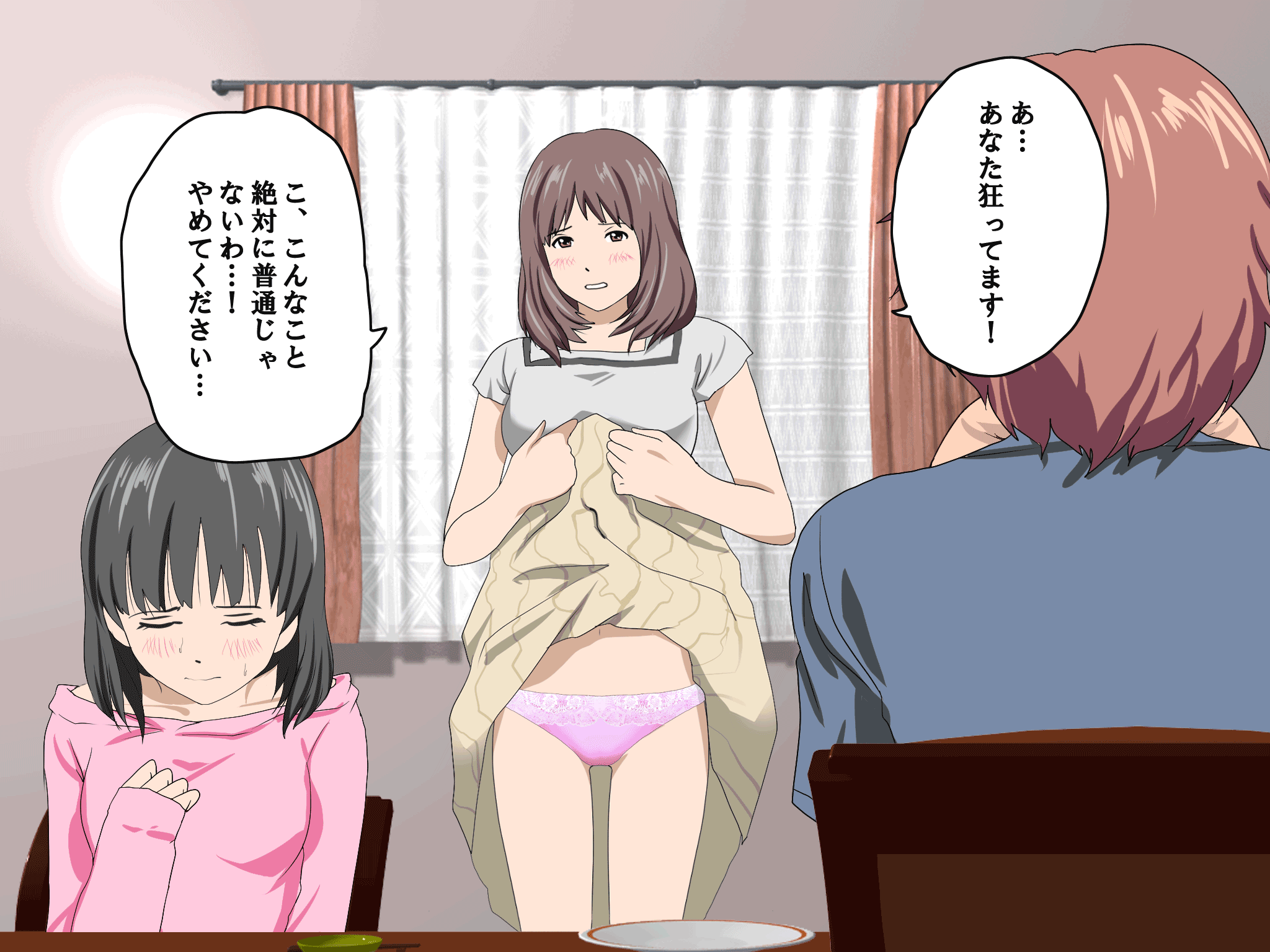 [Circle Enzin] Katei Kyoushi to Iu Shuchi Nikurin na Hibi 2 Zenpen ~Futakumi no Oyako to Sei no Jugyou~ - Page 37