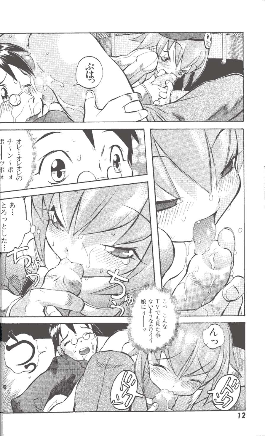 Tenpuu Mitsunari - Dangan Tenshi Buletiel - Page 13