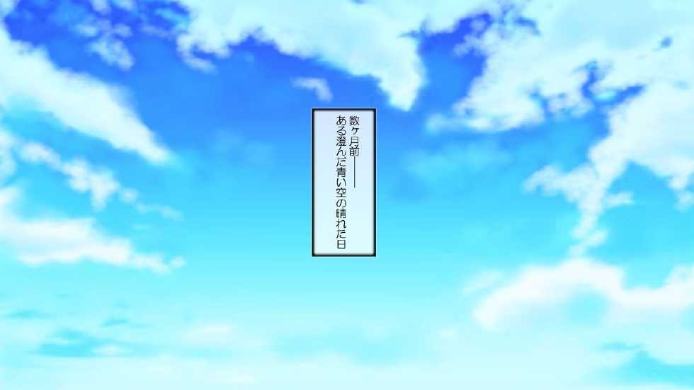 [Arion Canvas] Amagi Brilliant Park ~Sento Isuzu no Mesubuta Bokujou~ (Amagi Brilliant Park) - Page 26