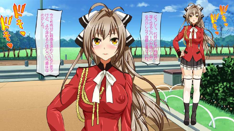 [Arion Canvas] Amagi Brilliant Park ~Sento Isuzu no Mesubuta Bokujou~ (Amagi Brilliant Park) - Page 29