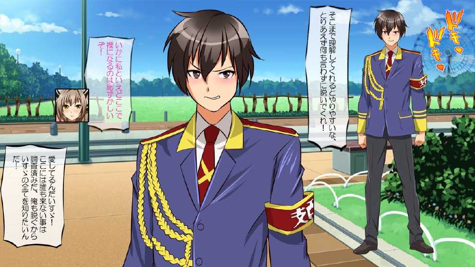[Arion Canvas] Amagi Brilliant Park ~Sento Isuzu no Mesubuta Bokujou~ (Amagi Brilliant Park) - Page 32