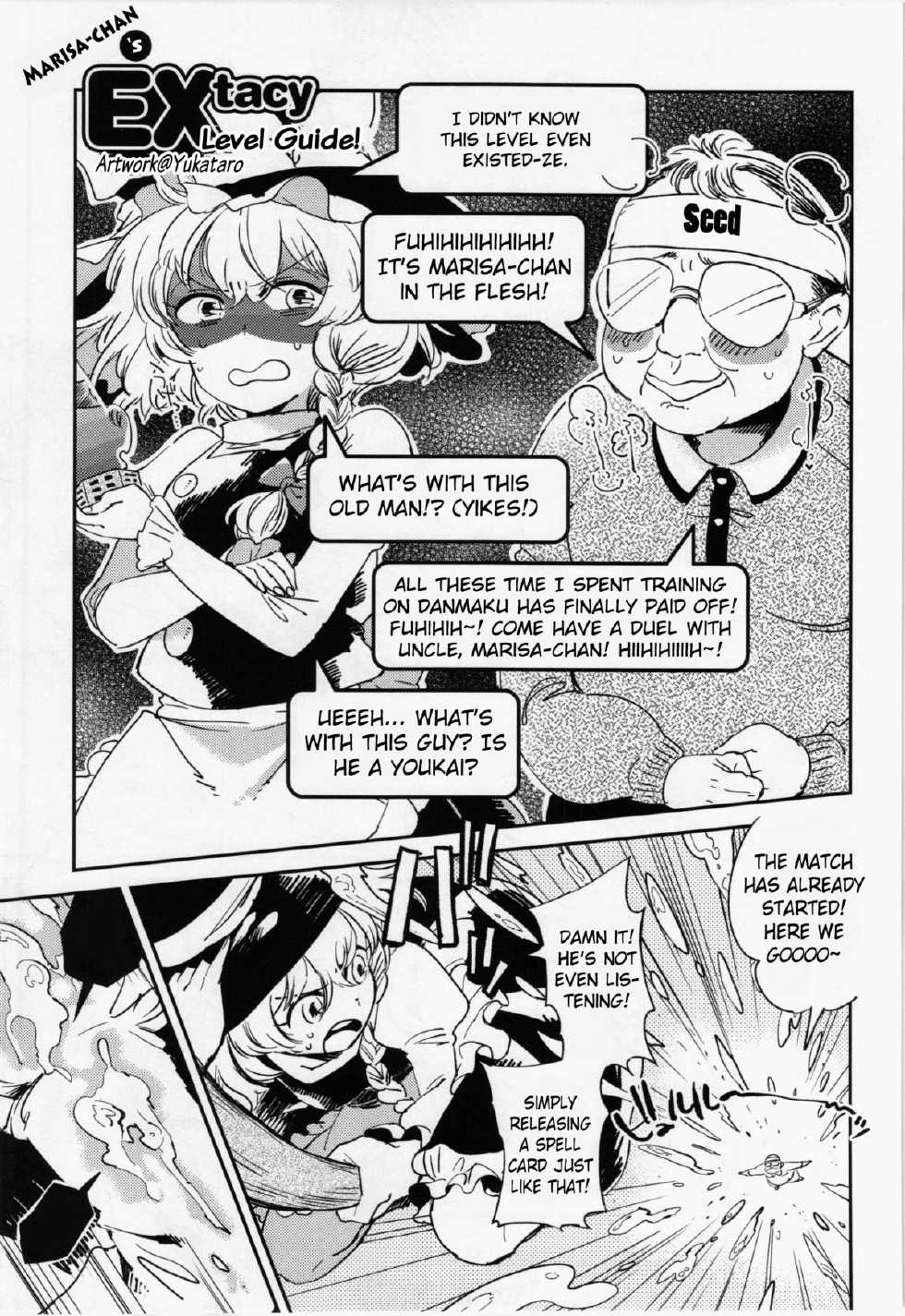 (Reitaisai 12) [Kuma-tan Flash! (Yukataro)] Marisa-chan no EXtacy Stage Kouryaku! | Marisa-chan's EXtacy Level Guide! (Gensoukyou ni Tanetsuke Oji-san ga Yattekita YA-YA-YA) (Touhou Project) [English] - Page 1