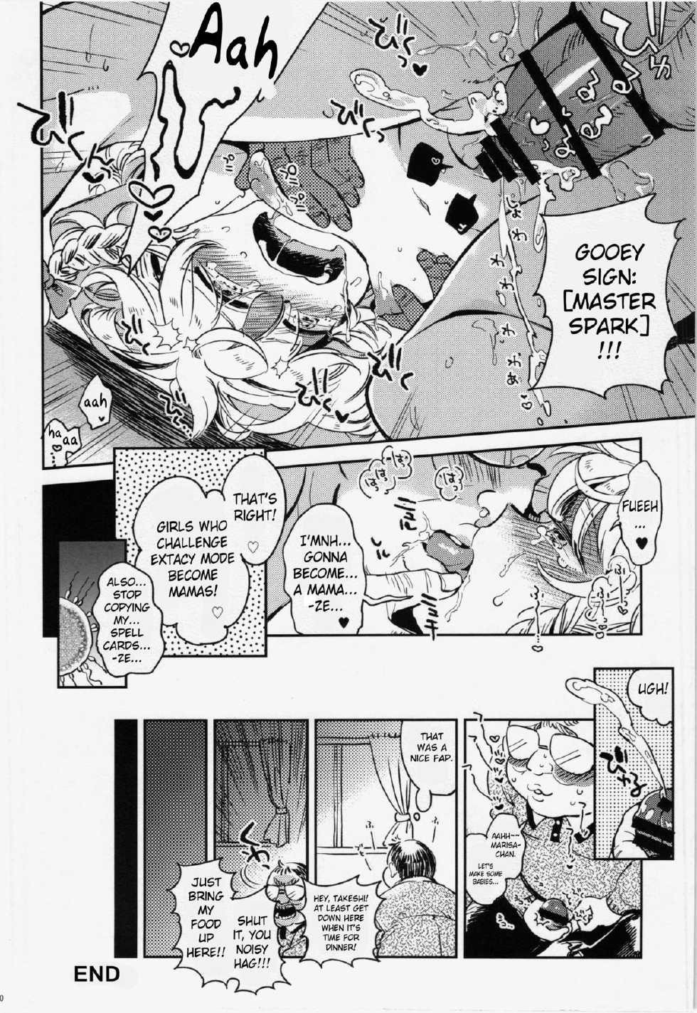 (Reitaisai 12) [Kuma-tan Flash! (Yukataro)] Marisa-chan no EXtacy Stage Kouryaku! | Marisa-chan's EXtacy Level Guide! (Gensoukyou ni Tanetsuke Oji-san ga Yattekita YA-YA-YA) (Touhou Project) [English] - Page 6