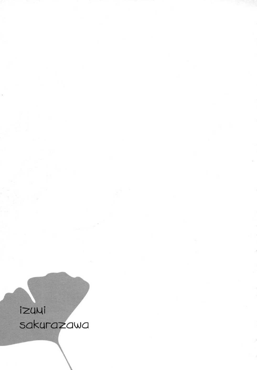 (Houraigekisen! Yo-i! 4Senme!) [CHRONOLOG, D.N.A.Lab, Fururi, Ichigosize (Hinayukiusa, Miyasurisa, Natsumeeri, Sakurazawa Izumi)] Housaku! Aki no  chinjufu matsuri (Kantai Collection -KanColle-) - Page 14