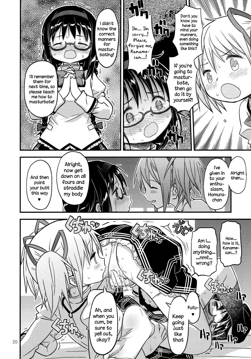 (C88) [GADGET (A-10)] Its Time to Fall? (Puella Magi Madoka Magica) [English] {Sharpie Translations} - Page 19