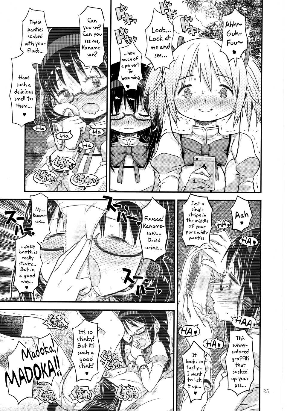 (C88) [GADGET (A-10)] Its Time to Fall? (Puella Magi Madoka Magica) [English] {Sharpie Translations} - Page 24