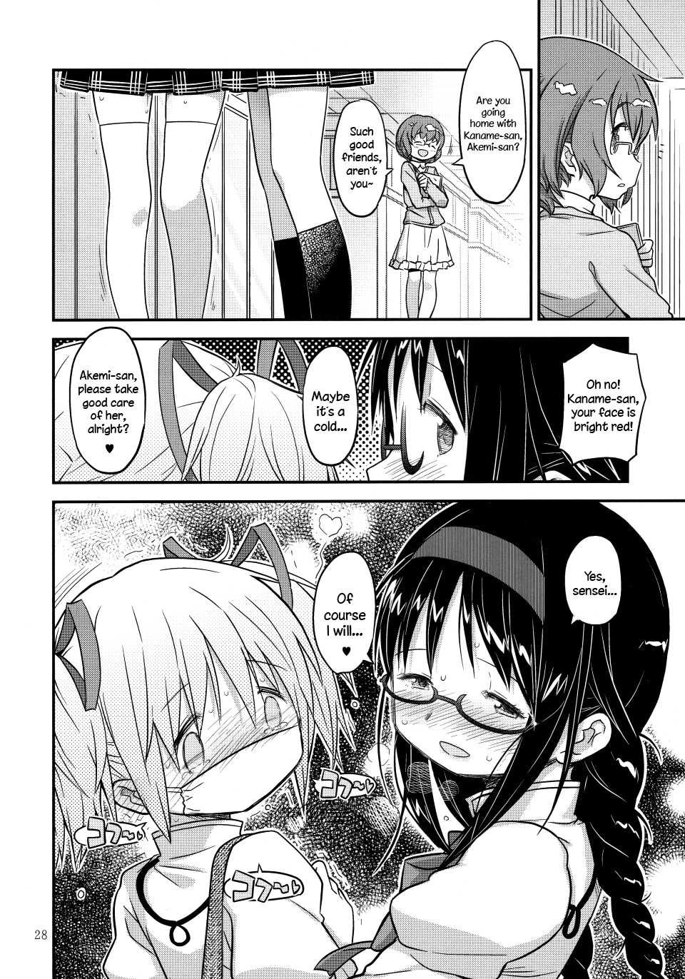 (C88) [GADGET (A-10)] Its Time to Fall? (Puella Magi Madoka Magica) [English] {Sharpie Translations} - Page 27