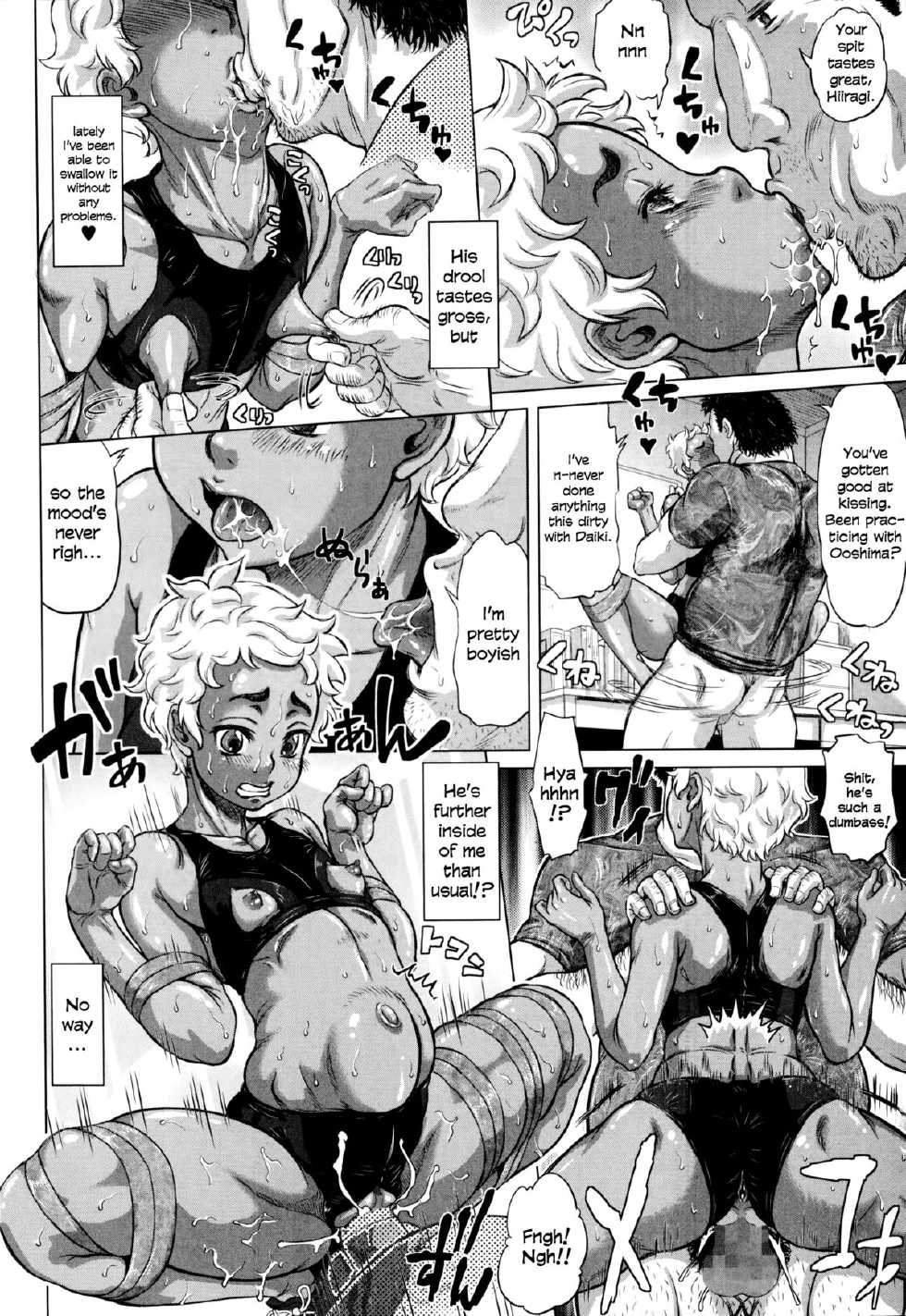 [Minority] Ai wa Portio no Kanata ni | Love Lies Beyond the Cervix (COMIC Masyo 2014-11) [English] =LWB= - Page 6