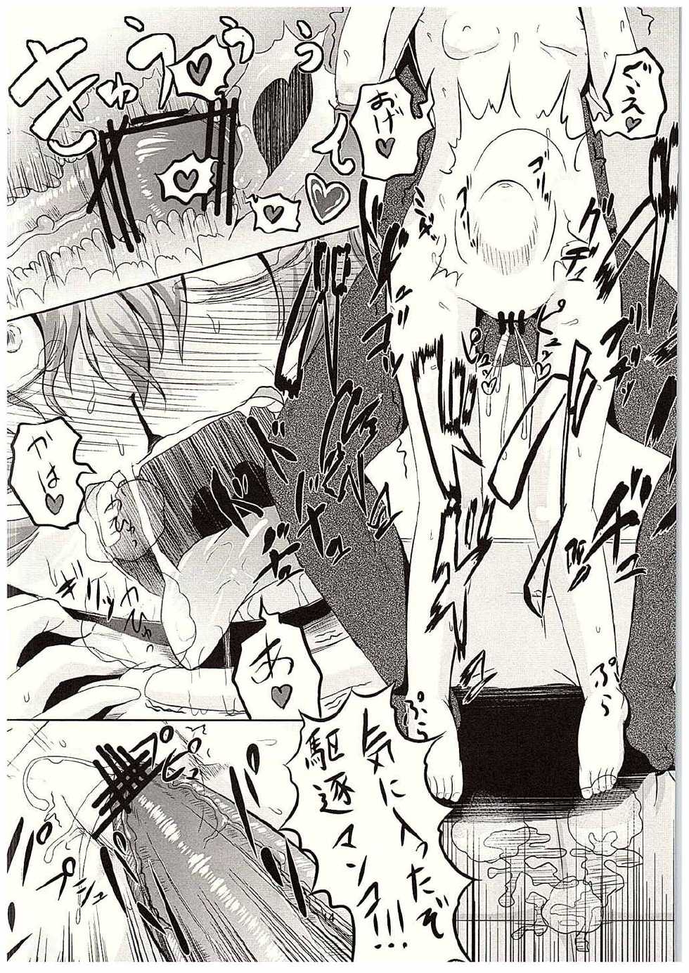Back to Gallery. 