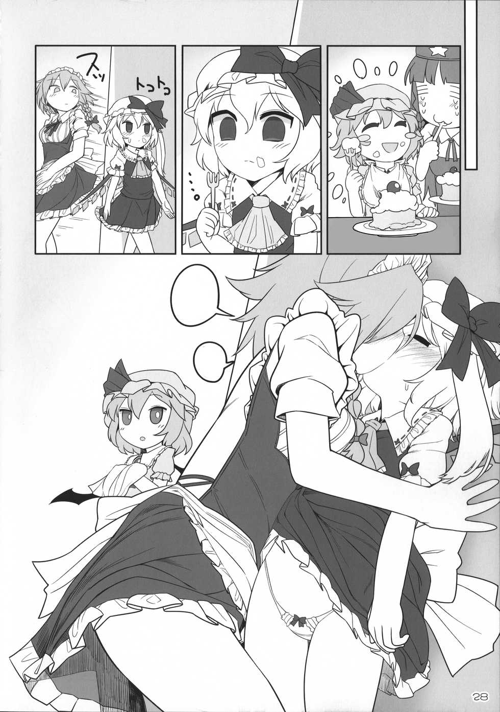 (Reitaisai 12) [Yashiya (YASSY)] SakuFla (Touhou Project) [Textless] - Page 27