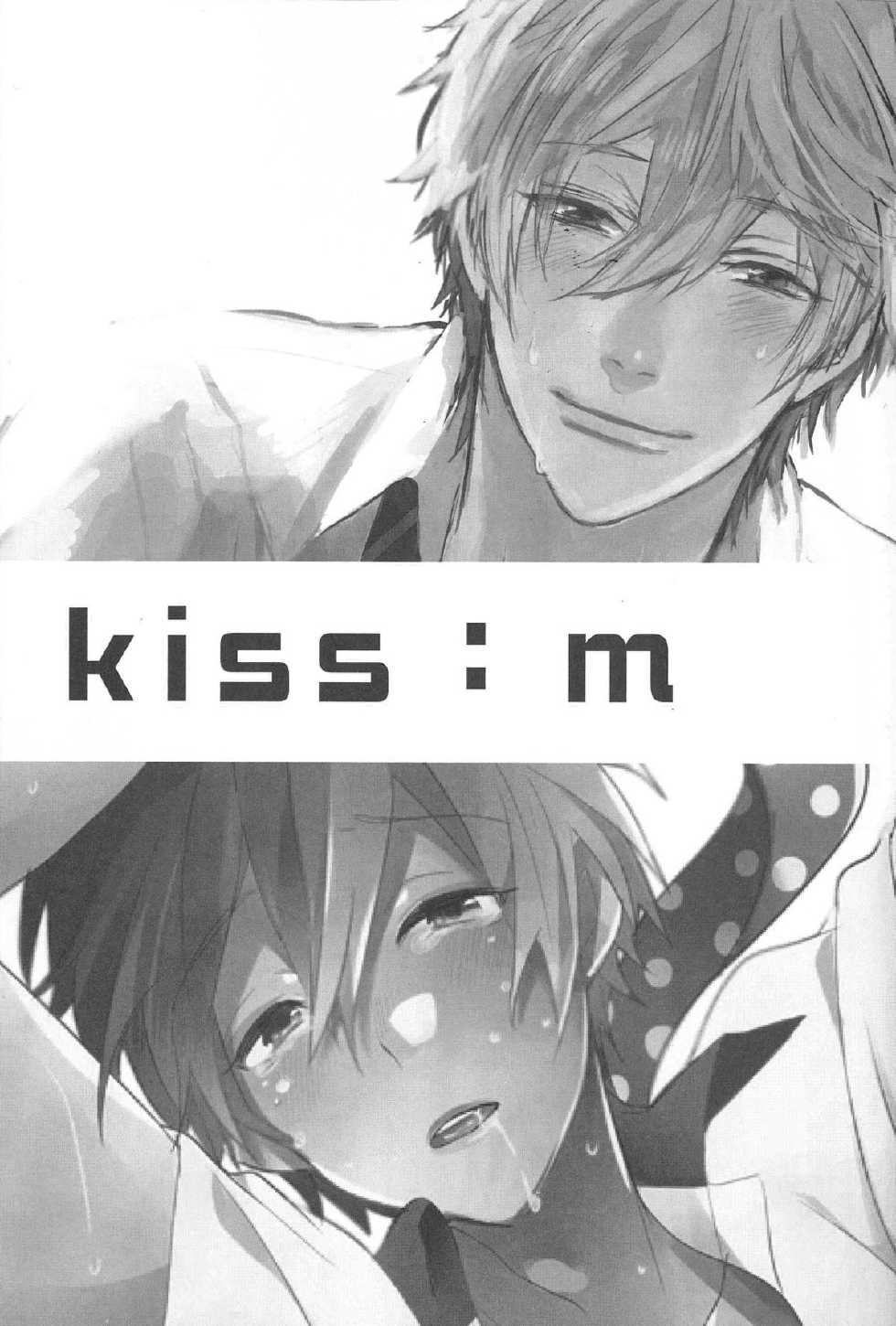 (Renai Jiyuugata! entry6) [Below, PNO. (Napa, saki)] kiss : m (Free!) - Page 2