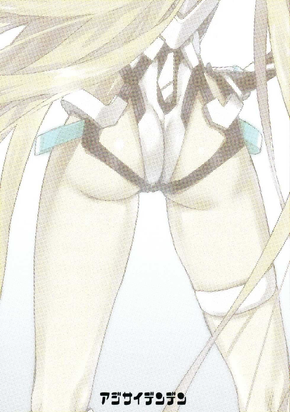 (C88) [Ajisaidenden (Kawakami Rokkaku, Takanashi Rei)] Angela-san no Oshiri ga Areba Koko wa Rakuen (Rakuen Tsuihou - Expelled from Paradise) - Page 2