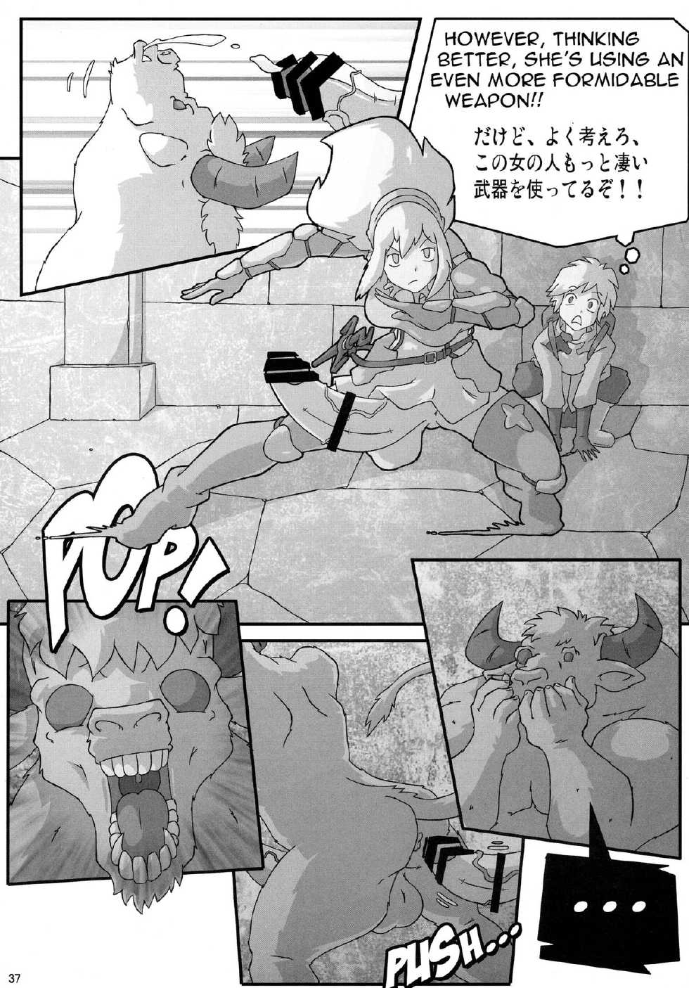 [KEBERO Corporation (Various)] Shin Hanzyuuryoku XXXI (Dungeon ni Deai o Motomeru no wa Machigatteiru Darou ka) - Page 37