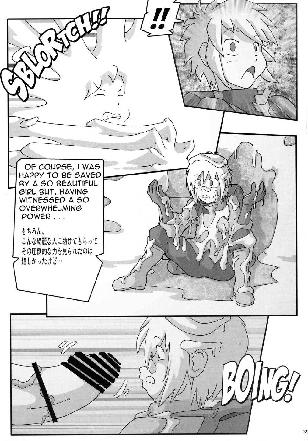 [KEBERO Corporation (Various)] Shin Hanzyuuryoku XXXI (Dungeon ni Deai o Motomeru no wa Machigatteiru Darou ka) - Page 39
