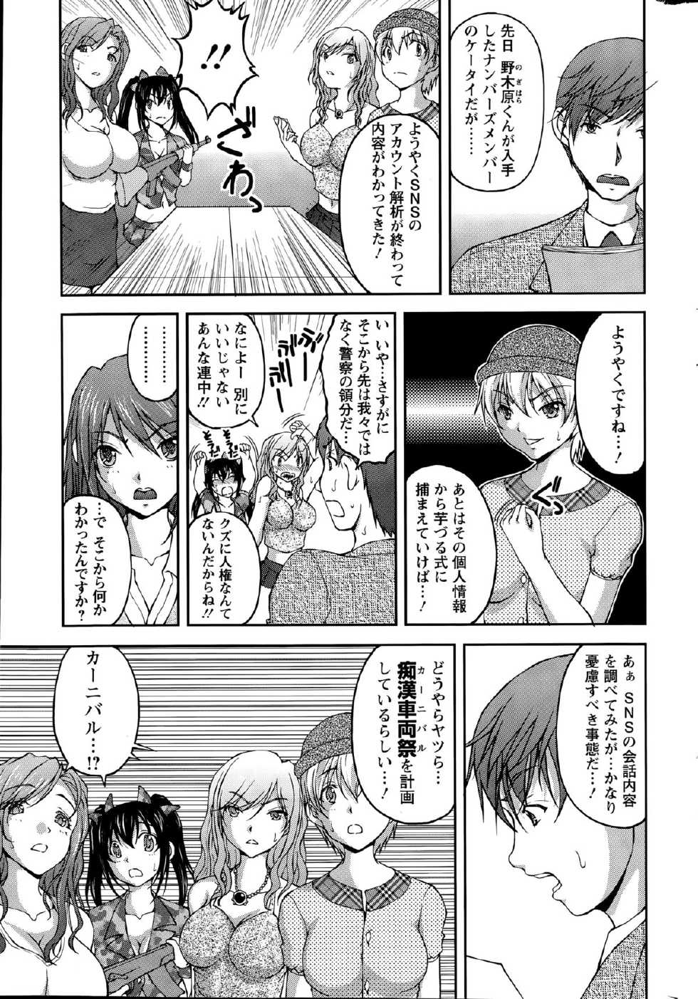 Action Pizazz Special 2015-09 - Page 25