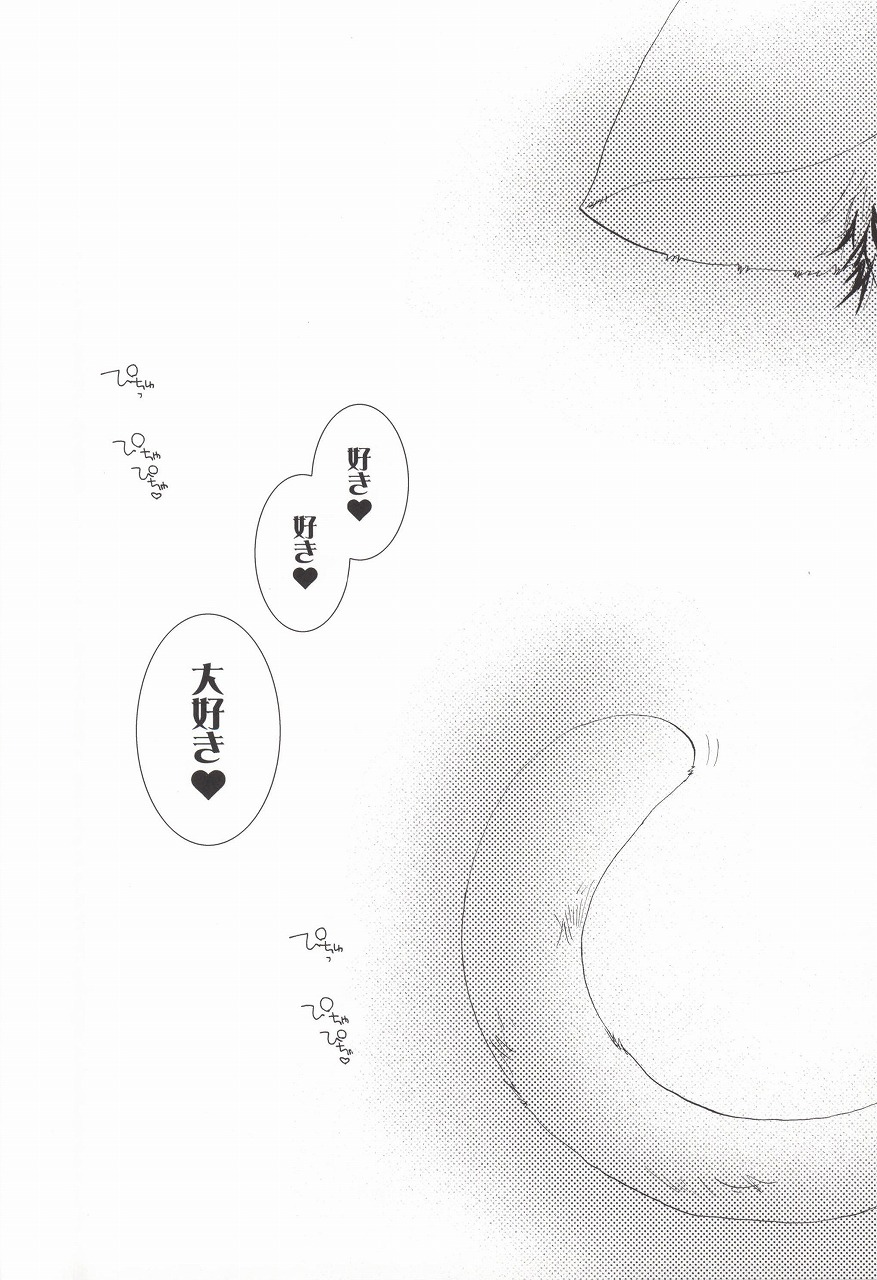 (C77) [BBP (Izumi Bouko)] LOVE らぷれす (Katekyo Hitman REBORN!) - Page 3