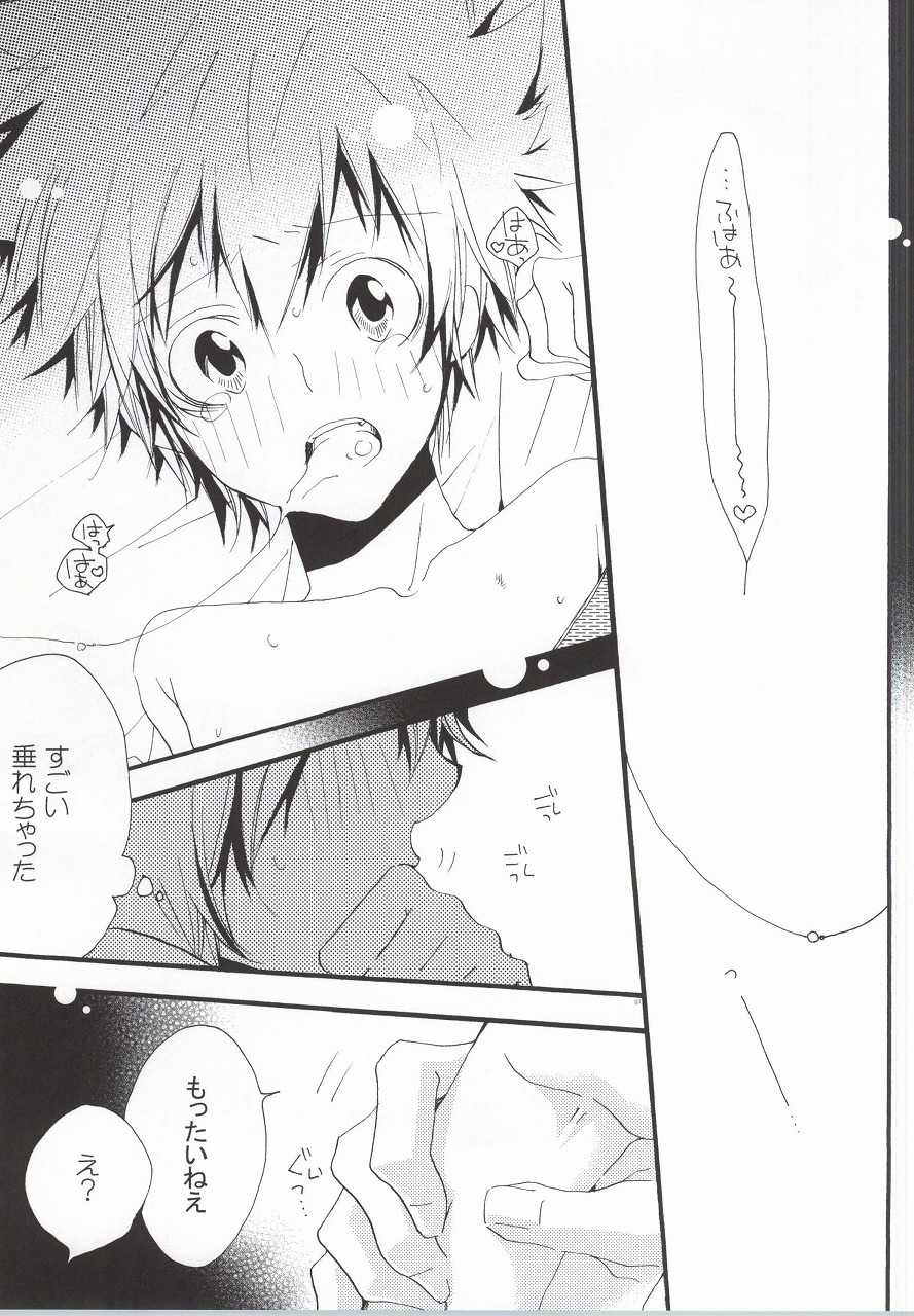 (C77) [BBP (Izumi Bouko)] LOVE らぷれす (Katekyo Hitman REBORN!) - Page 4