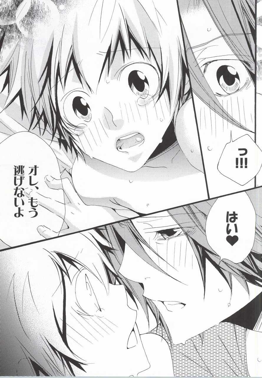 (C77) [BBP (Izumi Bouko)] LOVE らぷれす (Katekyo Hitman REBORN!) - Page 16
