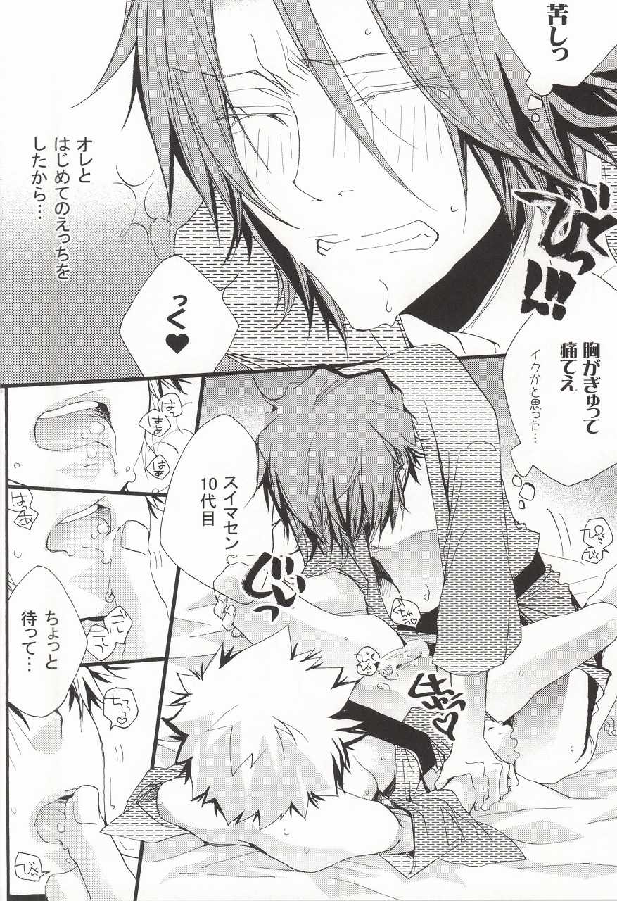 (C77) [BBP (Izumi Bouko)] LOVE らぷれす (Katekyo Hitman REBORN!) - Page 19
