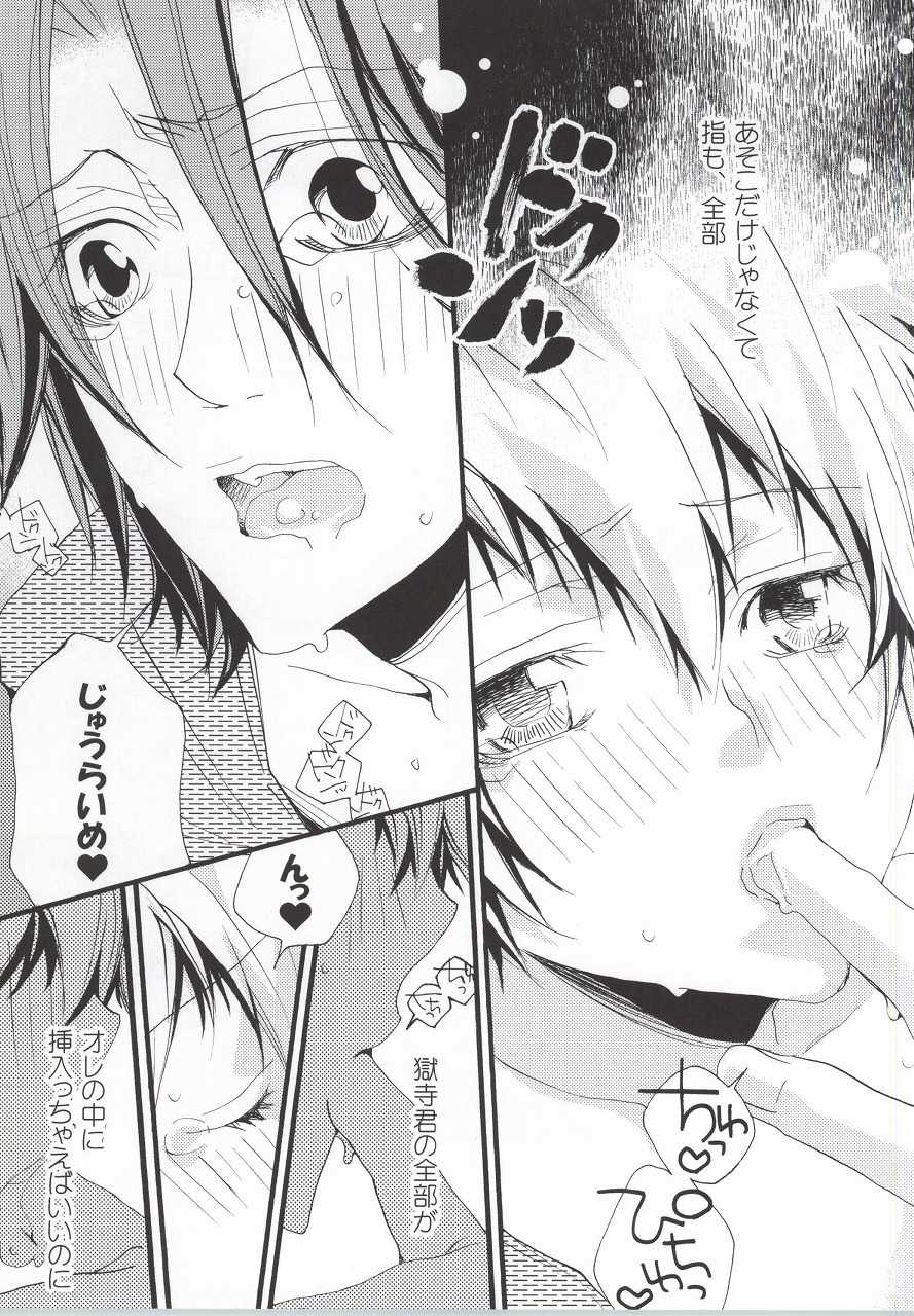 (C77) [BBP (Izumi Bouko)] LOVE らぷれす (Katekyo Hitman REBORN!) - Page 20