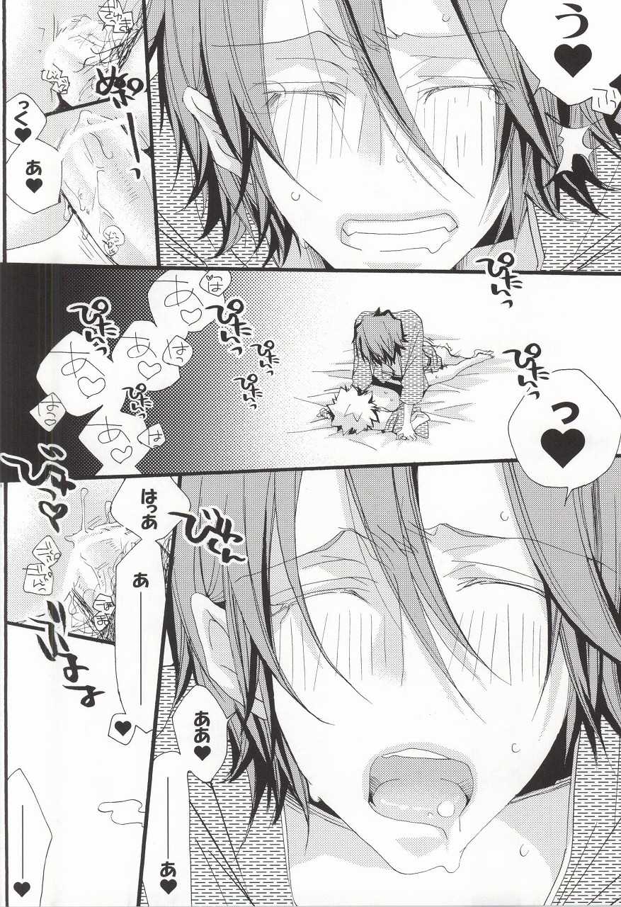 (C77) [BBP (Izumi Bouko)] LOVE らぷれす (Katekyo Hitman REBORN!) - Page 25