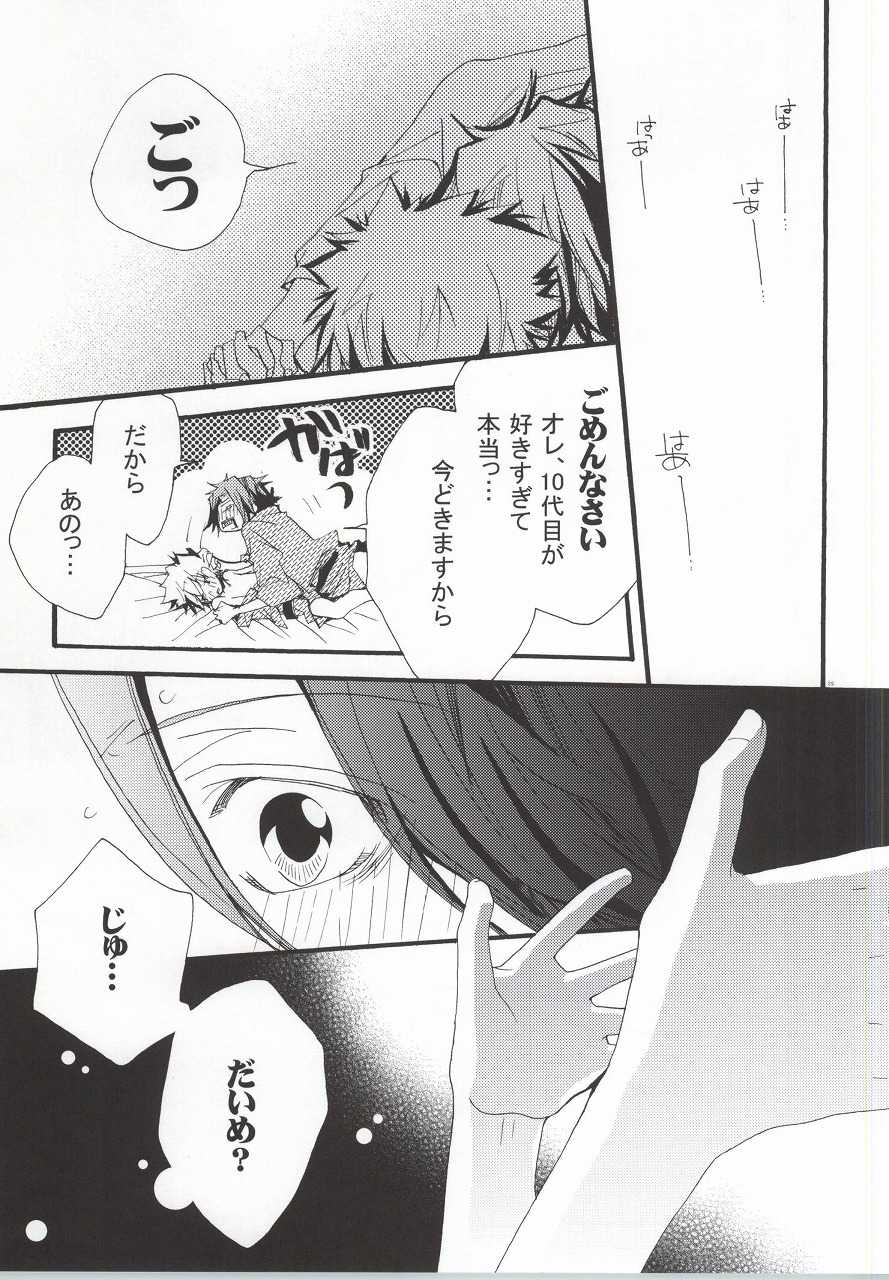 (C77) [BBP (Izumi Bouko)] LOVE らぷれす (Katekyo Hitman REBORN!) - Page 26
