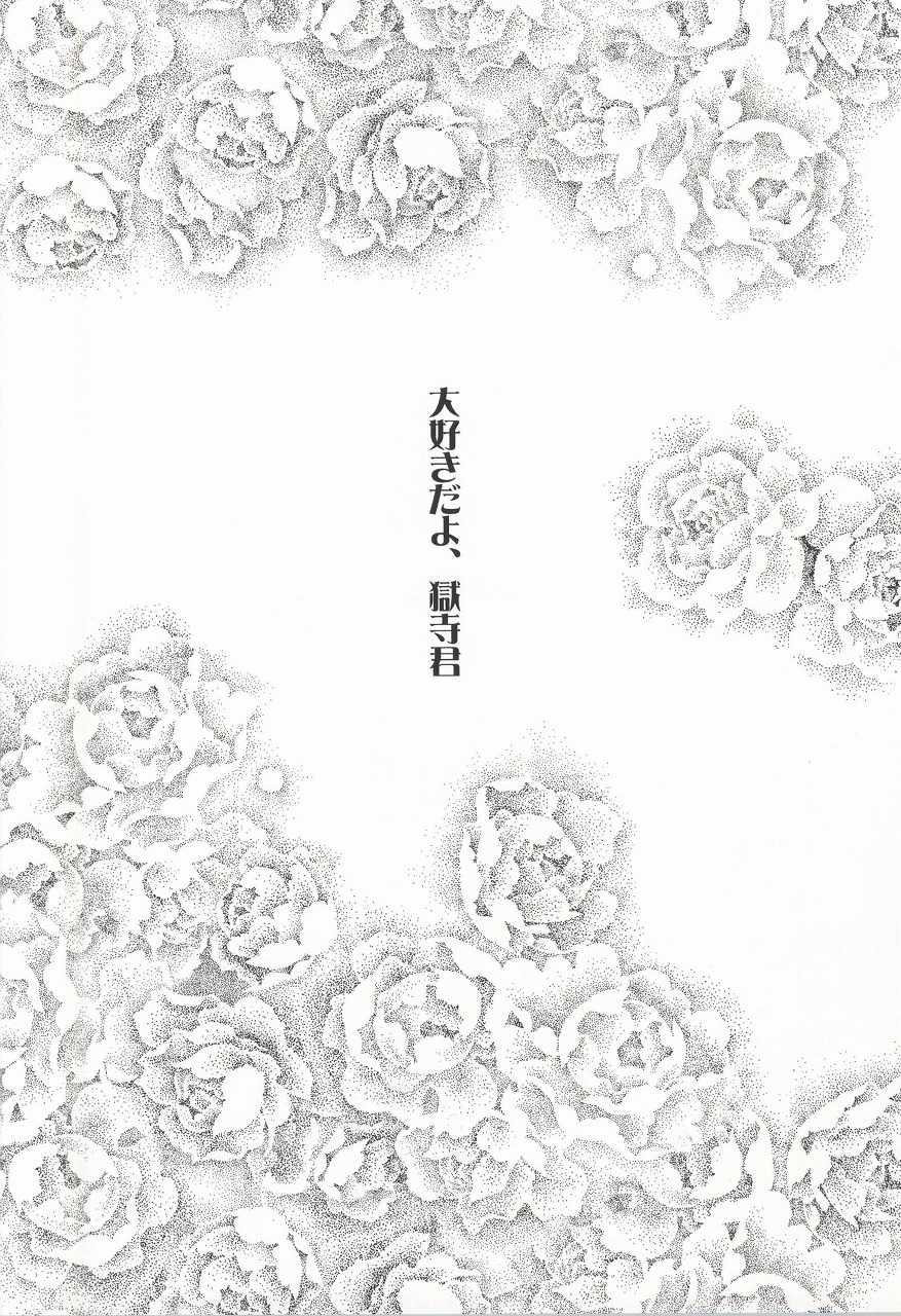 (C77) [BBP (Izumi Bouko)] LOVE らぷれす (Katekyo Hitman REBORN!) - Page 29