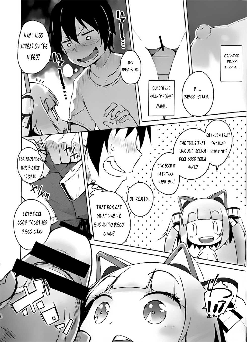 (C88) [grand-nauts (Hirose Madoka)] Honey Biscuits! (BeatStream) [English] - Page 5