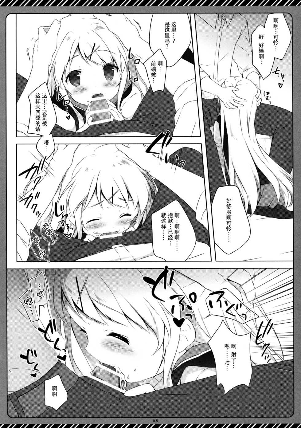 (C88) [Shiratamaco (Shiratama)] Kiniro Syndrome 3 (Kiniro Mosaic) [Chinese] [脸肿汉化组] - Page 8