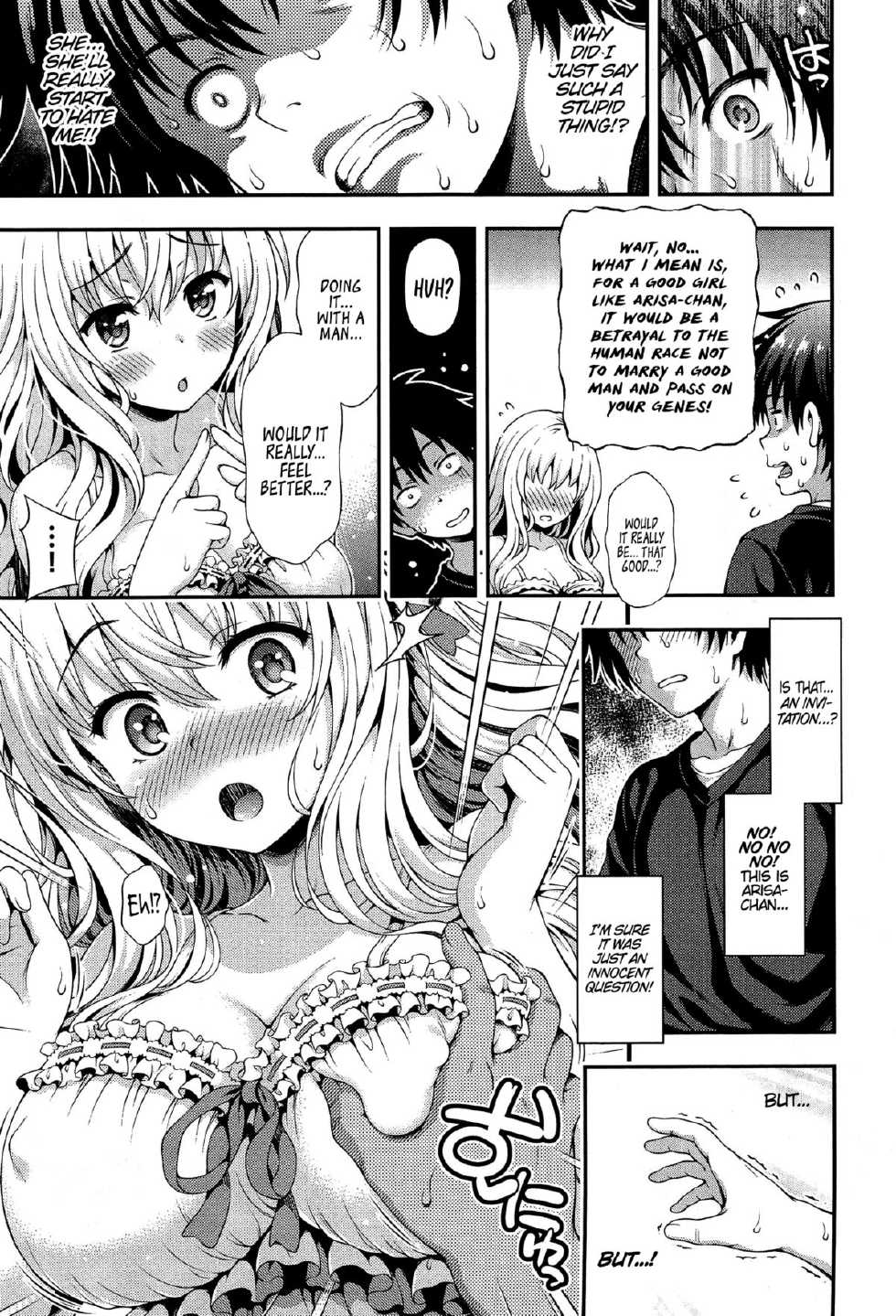 [Yakiniku King] Sweet & Sour [English] [PSYN] - Page 11
