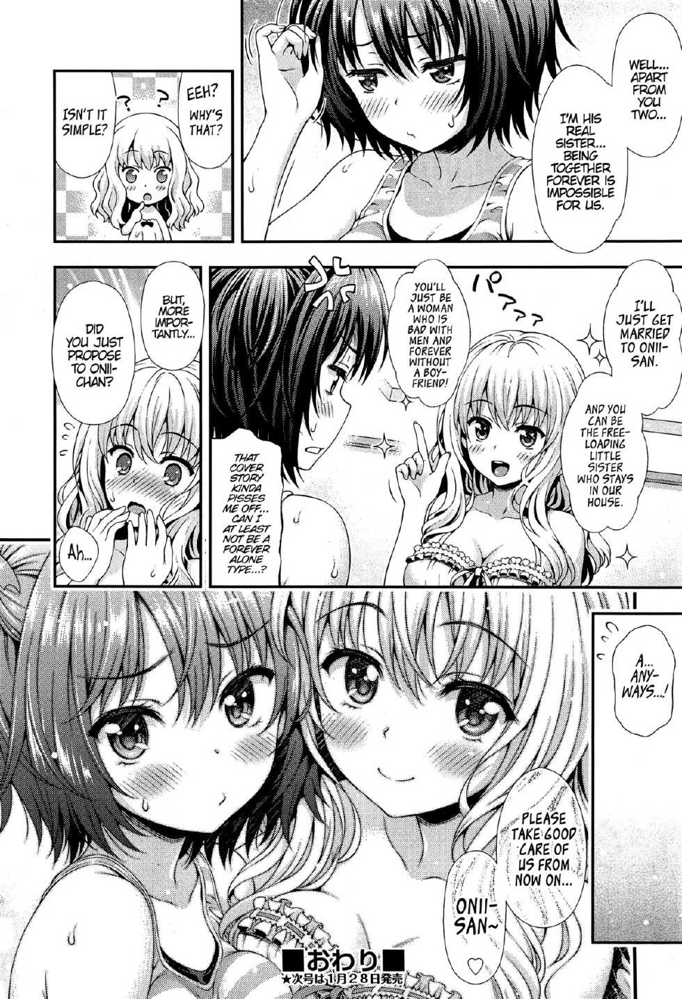 [Yakiniku King] Sweet & Sour [English] [PSYN] - Page 40
