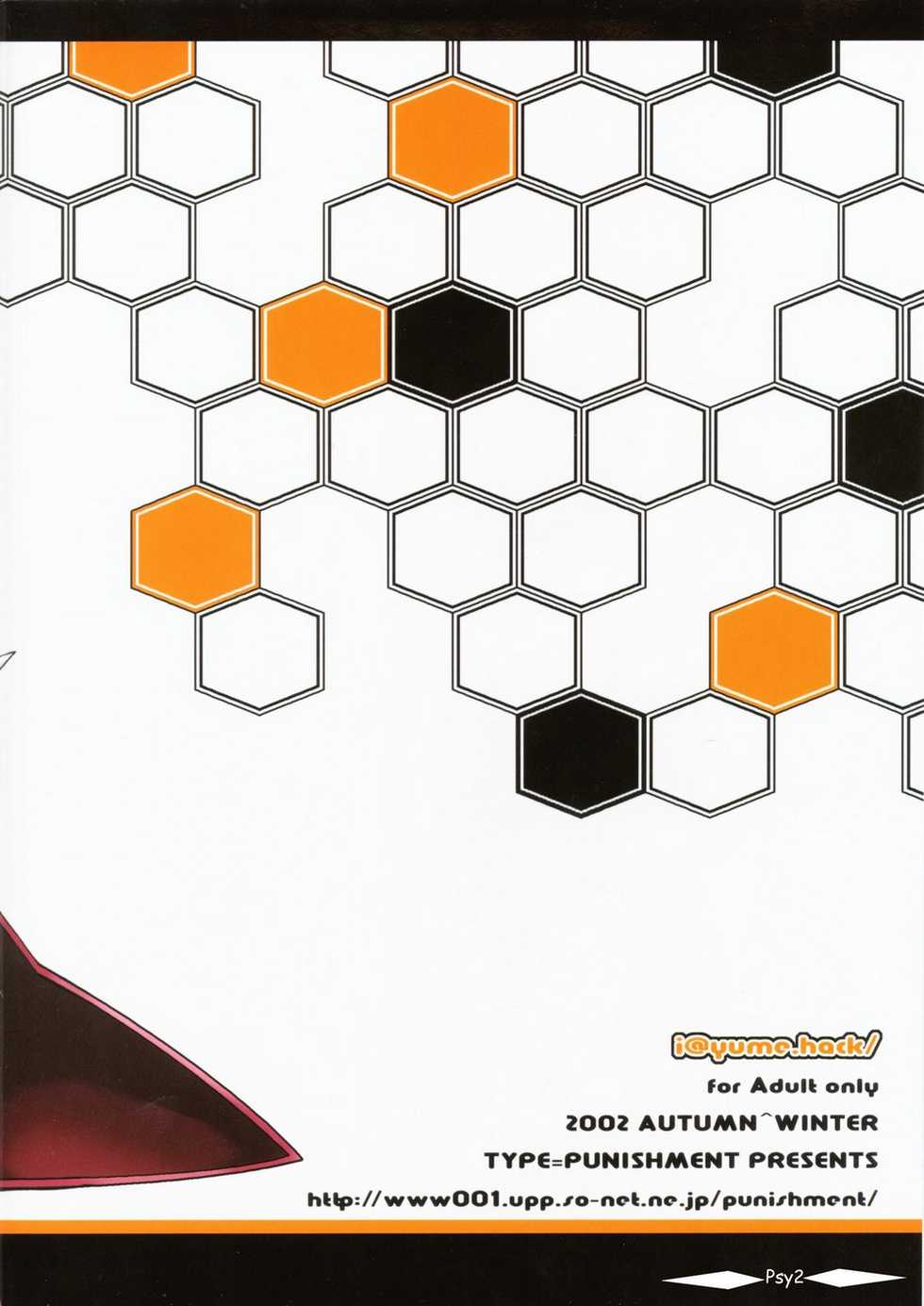 (C63) [type=punishment (Shido Misako)] i@yume.hack/ (.hack//SIGN) [German] [Psy2] - Page 26