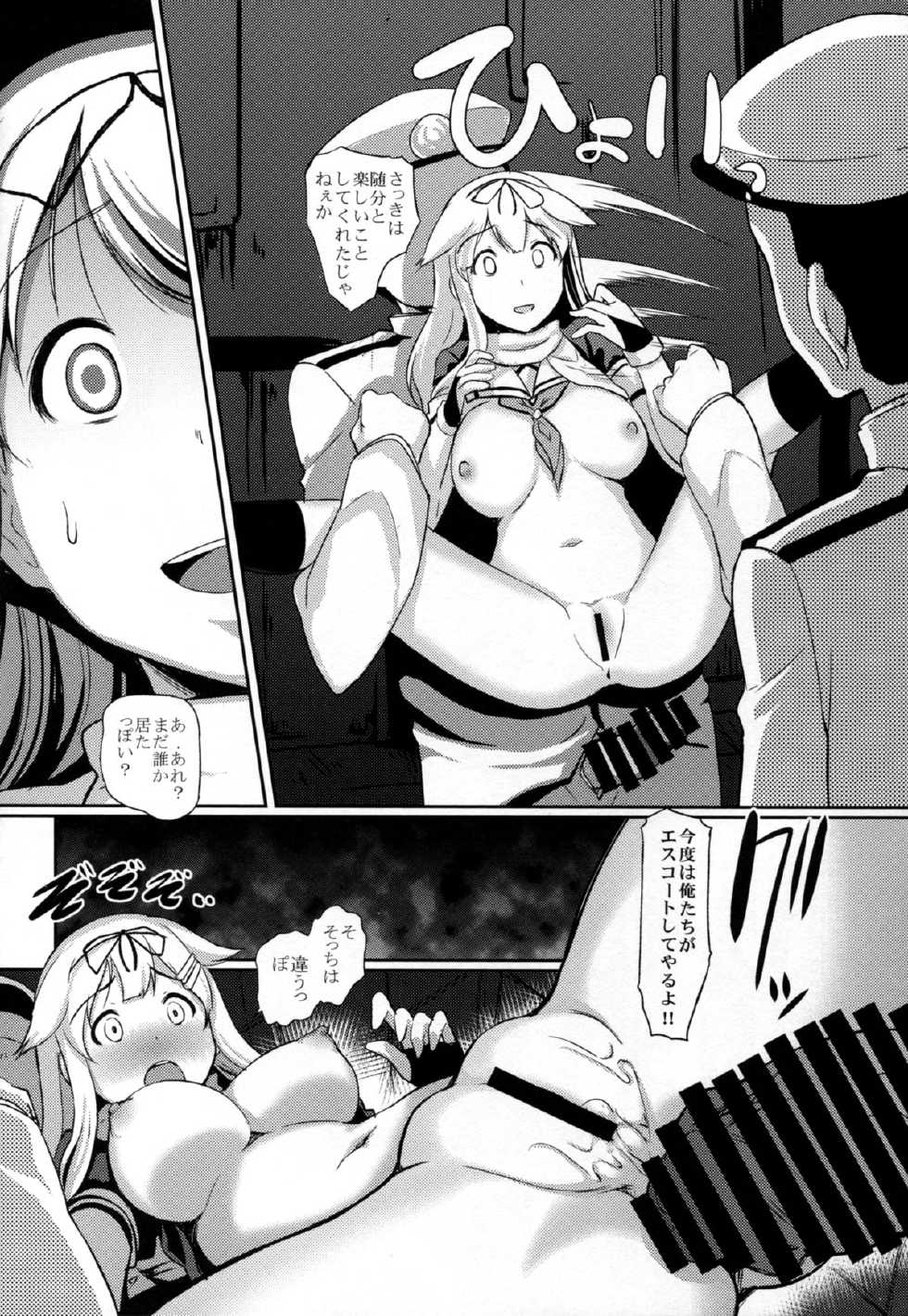(C87) [Hiroshikidou (Hiroshiki)] Yuudachi Satte Hi ga Shizumu (Kantai Collection -KanColle-) - Page 18