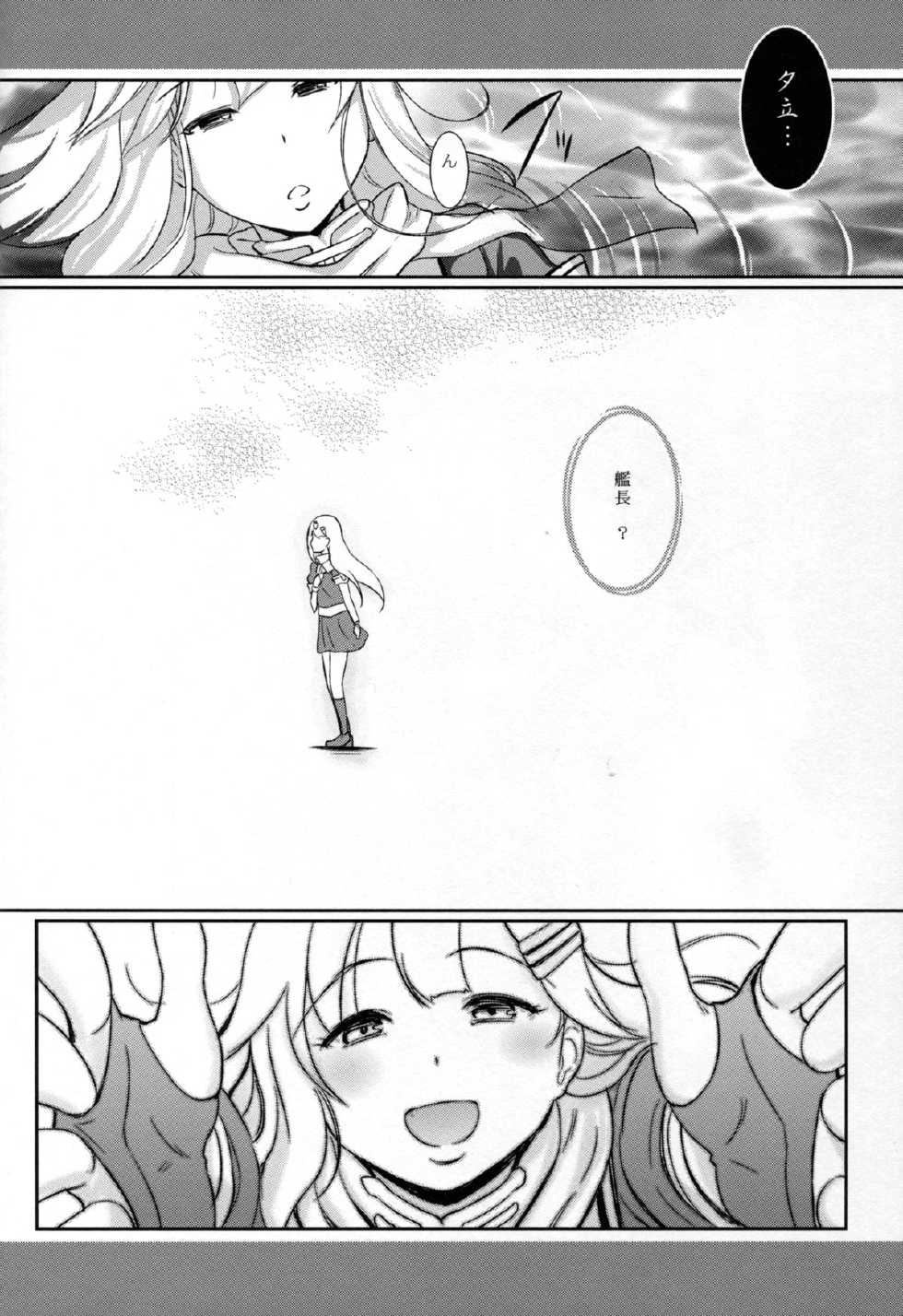 (C87) [Hiroshikidou (Hiroshiki)] Yuudachi Satte Hi ga Shizumu (Kantai Collection -KanColle-) - Page 26