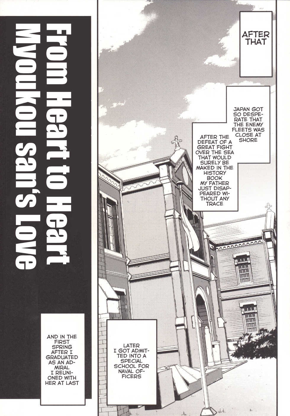 [Bronco Hitoritabi (Uchi-Uchi Keyaki)] Ishin Denshin Myoukou-san no Koibito | From Heart to Heart - Myoukou san's Love (Kantai Collection -KanColle-) [English] [Bigbigfool] [Digital] [Incomplete] - Page 10