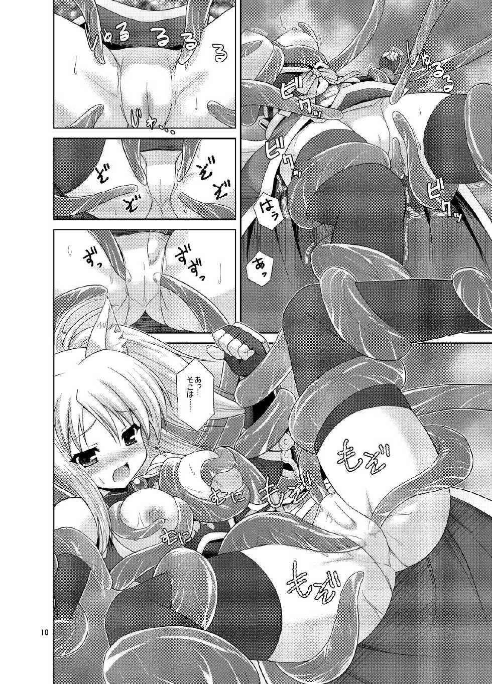 [Getsusekai (Motoe Hiroya)] Foxtrot (DOG DAYS) [Digital] - Page 10