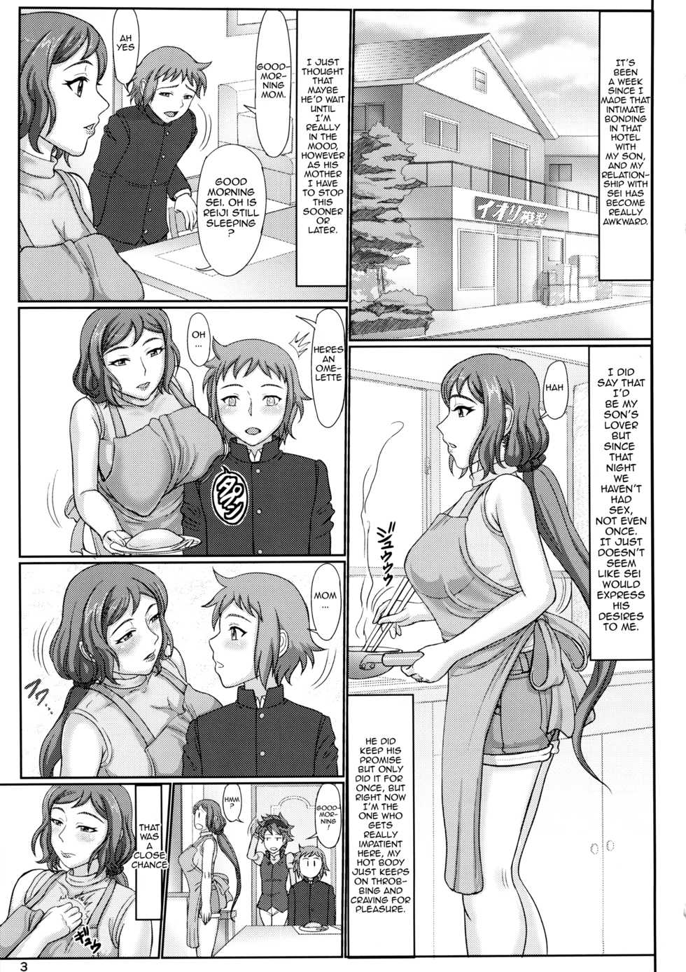 (C86) [Gouon (SWA)] Haha Netori 2 Mama-tenchou Jitaku Kanraku Hen (Gundam Build Fighters) [English] {Ranzu02} - Page 3