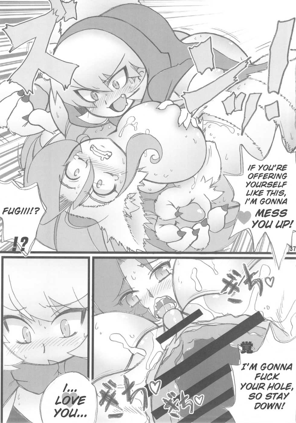 (C84) [Mayoineko (Ato)] Chou Kyokon Futanari na Bulleta-san to Bakunyuu Mesunyanko na Felicia-san ga Love Love Sex suru Manga (Cat Dancer Resurrection) (Darkstalkers) [English] - Page 7