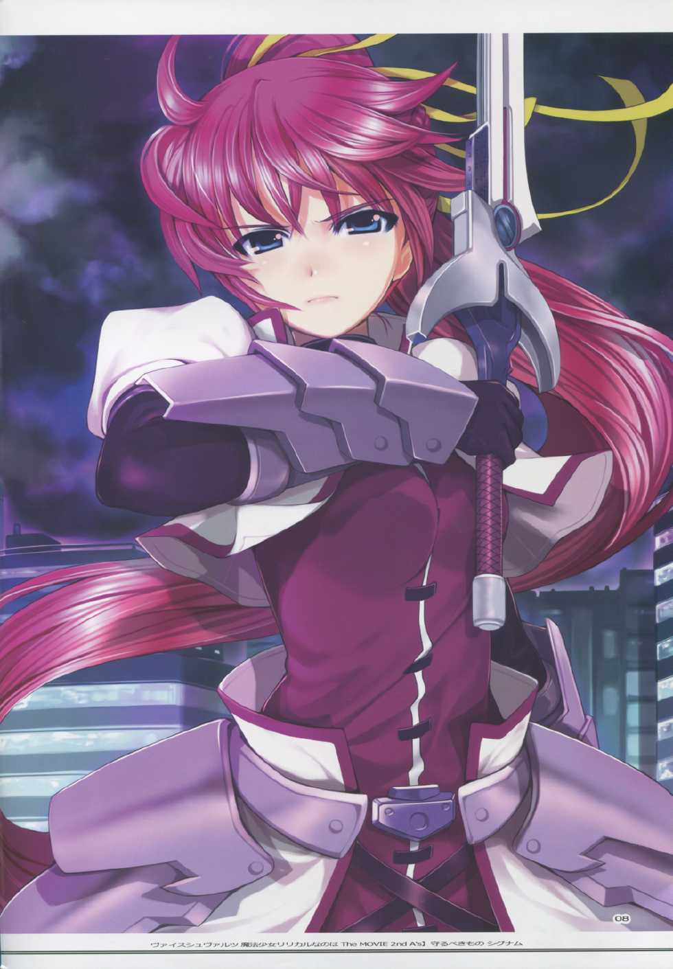 (C85) [TRI-MOON! (Mikazuki Akira!)] vario (Mahou Shoujo Lyrical Nanoha) - Page 8