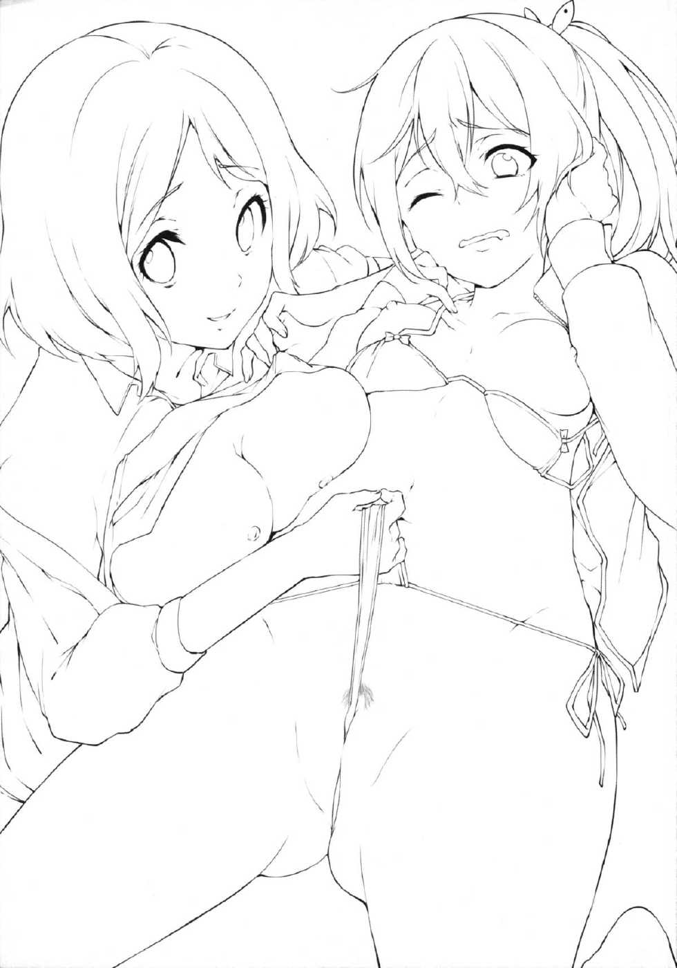 (C85) [Pannacotta (Shono Kotaro)] GoSex! (Free!) - Page 2