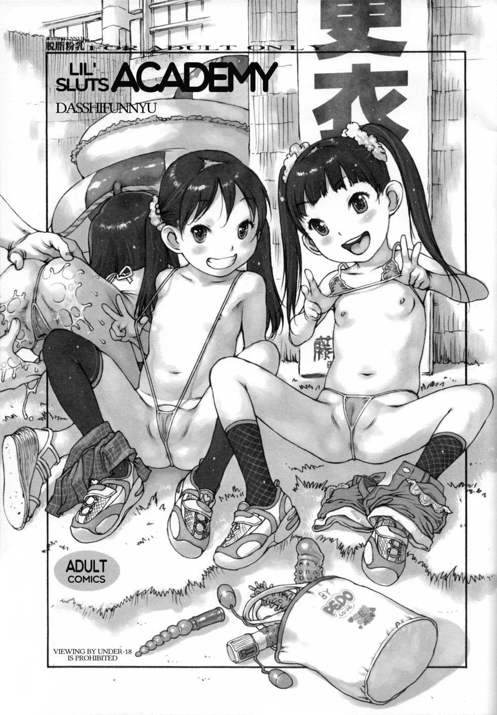 (C84) [Dasshifunnyuu (Nishi Iori)] Chibicchi Gakuen | Lil' Sluts Academy [Spanish] [Incomplete] - Page 1