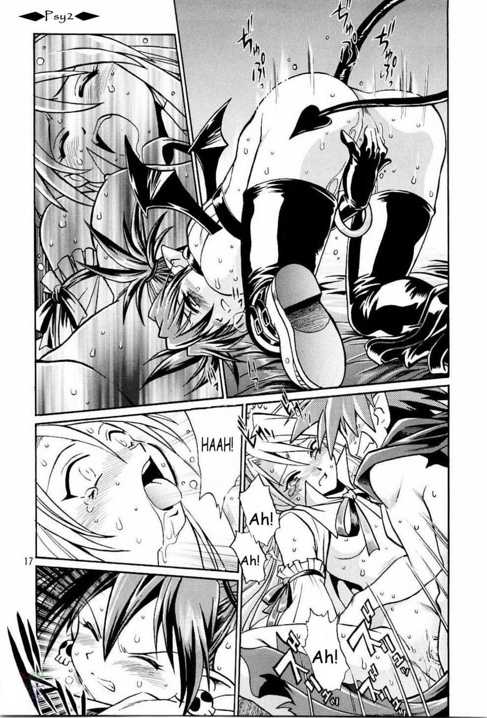 (C65) [Studio Katsudon (Manabe Jouji)] Disgaea Makai Oujo (Makai Senki Disgaea) [German] [Psy2] - Page 16