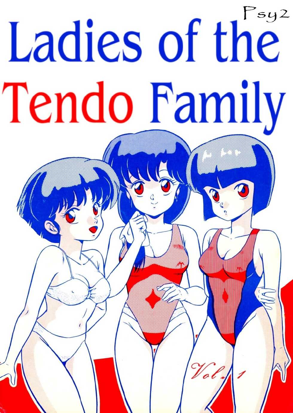 (C38) [Takashita-ya (Taya Takashi)] Tendo-ke no Musume-tachi - The Ladies of the Tendo Family Vol. 1 | Die Töchter der Familie Tendoh Vol. 1 (Ranma 1/2) [German] [Psy2] - Page 1