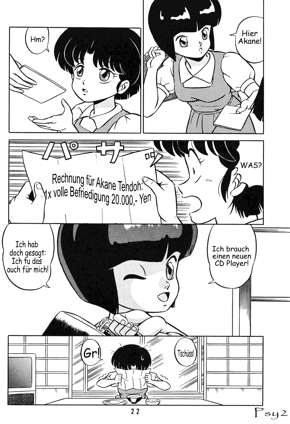(C38) [Takashita-ya (Taya Takashi)] Tendo-ke no Musume-tachi - The Ladies of the Tendo Family Vol. 1 | Die Töchter der Familie Tendoh Vol. 1 (Ranma 1/2) [German] [Psy2] - Page 21