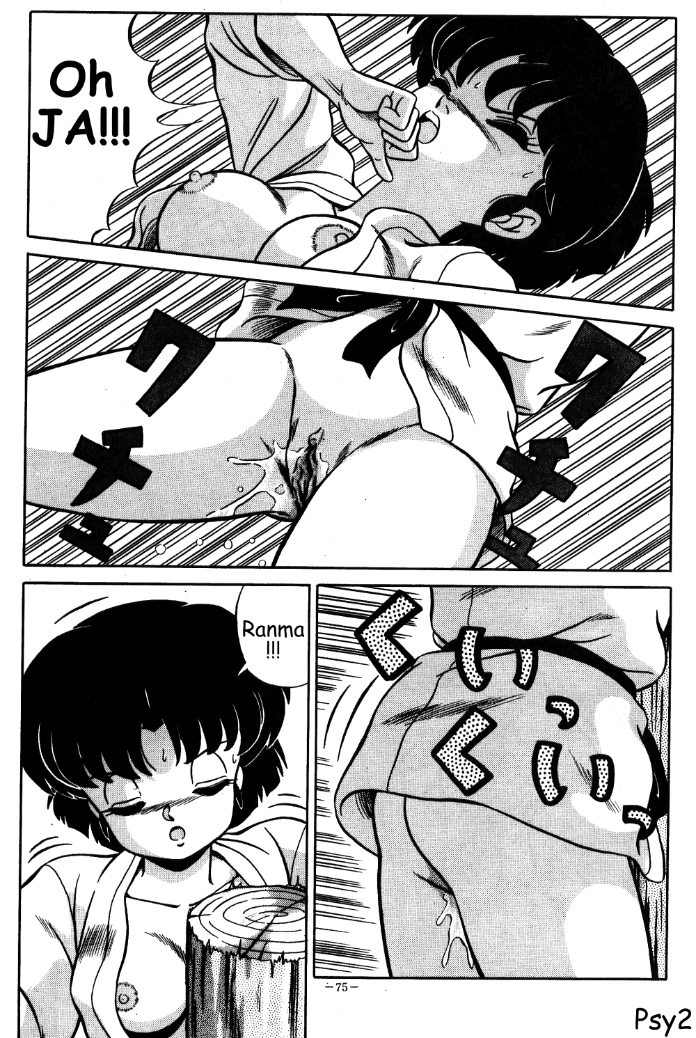 [Takashi Taya] Stupid Akane (Ranma 1/2) [German] - Page 11