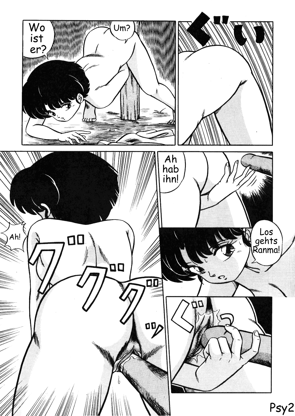 [Takashi Taya] Stupid Akane (Ranma 1/2) [German] - Page 13