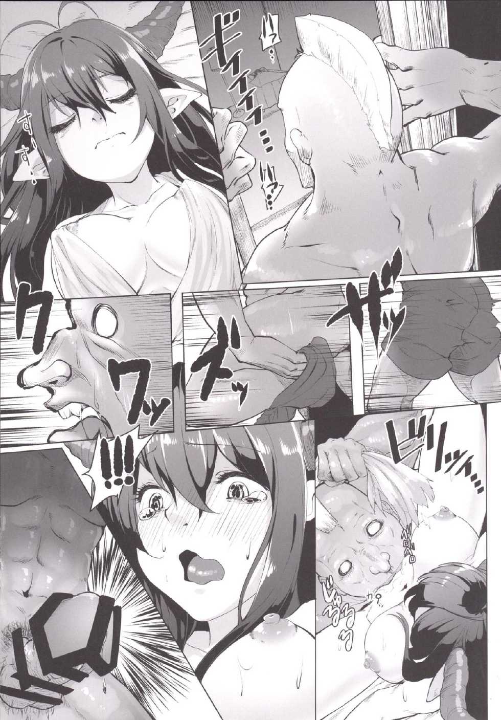 (C88) [Sevens Magajin (Nerotarou, HisayakiQ)] Danua no Hajimete Hatsujouki (Granblue Fantasy) - Page 19