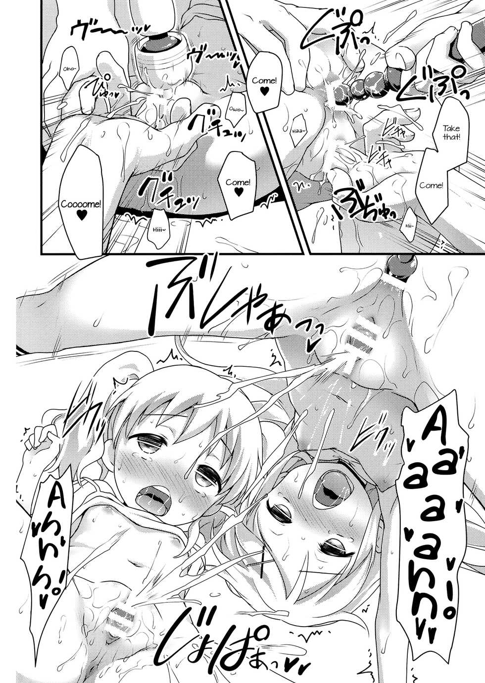 (C88) [Rotary Engine (Kannazuki Motofumi)] Iroiro Ikuiku (Kiniro Mosaic) [English] [Doki Fansubs] - Page 12