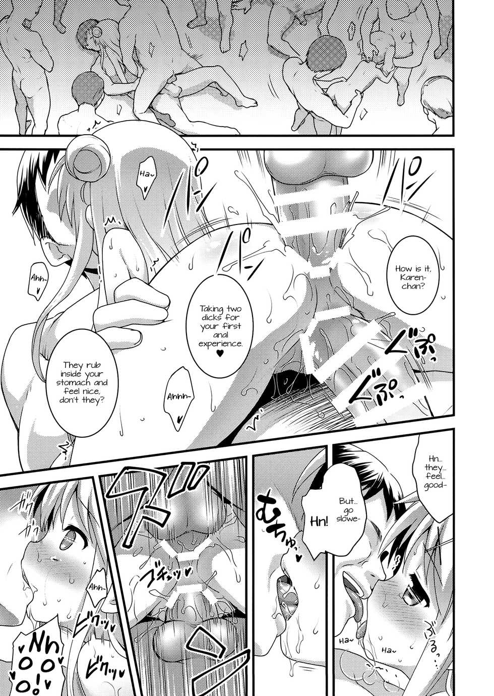 (C88) [Rotary Engine (Kannazuki Motofumi)] Iroiro Ikuiku (Kiniro Mosaic) [English] [Doki Fansubs] - Page 13